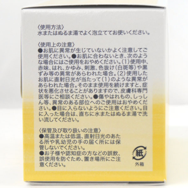 CAC クラシックパウダー（1.1g×75包）【CAC】