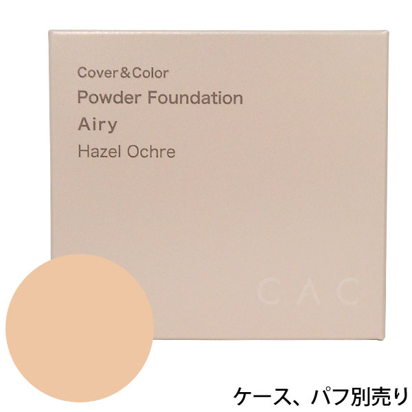 CACパウダーファンデーション エアリー レフィル アーモンドオークル