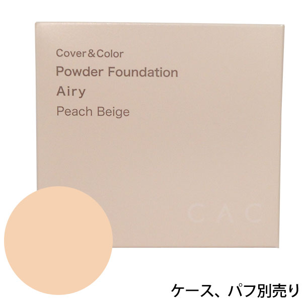 CACパウダーファンデーション エアリー レフィル アーモンドオークル