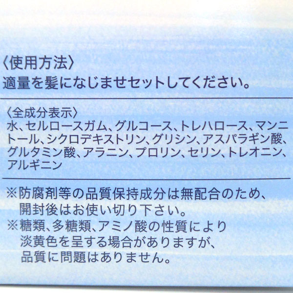 CACメンブレン ヘアジェル（2g×60包）（旧ヘアーデザインローション