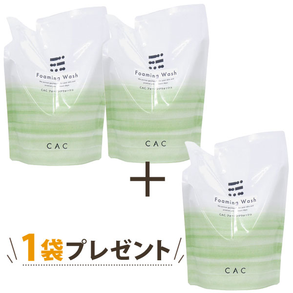 【今だけ＋1袋プレゼント】【6月新商品】CAC フォーミングウォッシュ 洗浄料 レフィル（詰替え用）（400ml）【2袋セット】【CAC】
