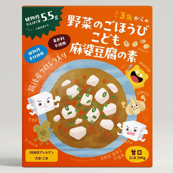 【2月新商品】野菜のごほうび 麻婆豆腐の素（100g）【クロレラ工業】