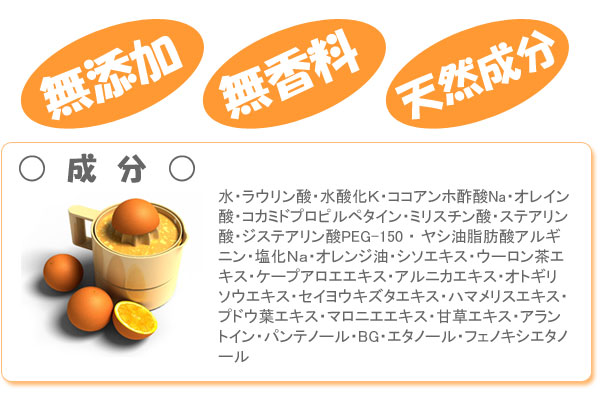 オレンジハイソープ（600ml）【アイリス】洗顔 クレンジング 洗顔料