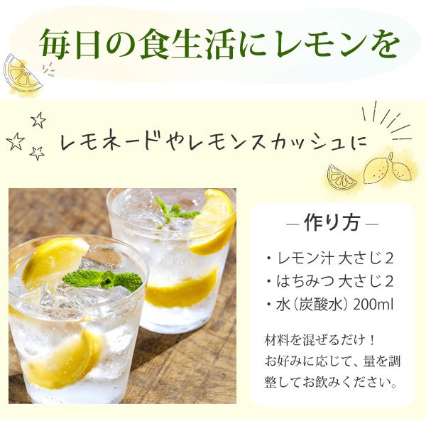 毎日の食生活にレモンを