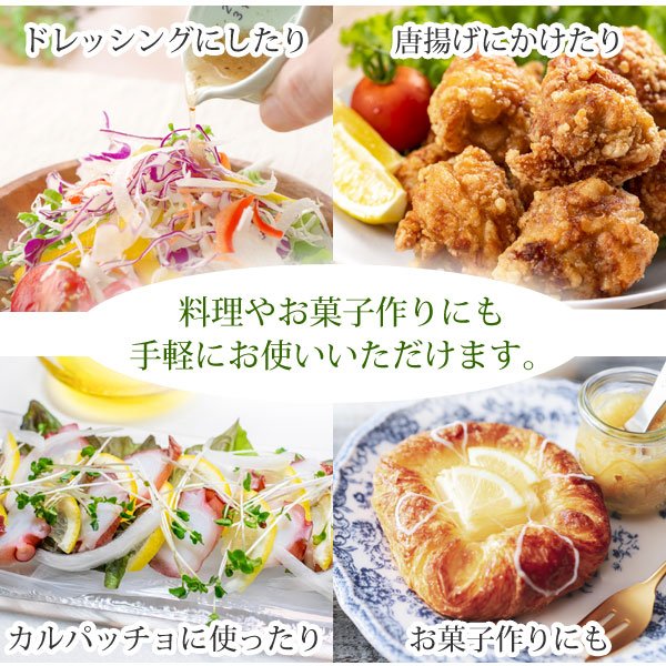 お料理やお菓子作りにも手軽にお使いいただけます