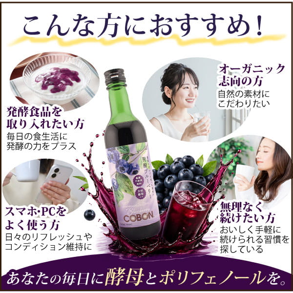 こんな方にオススメ