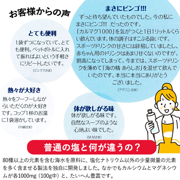 カルマグ