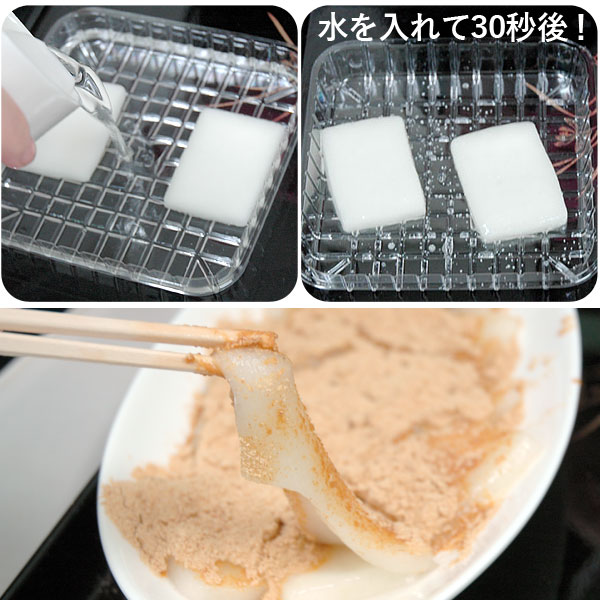 きなこもち　 岩塚製菓 きなこ餅 19枚×12個入り(1ケース)