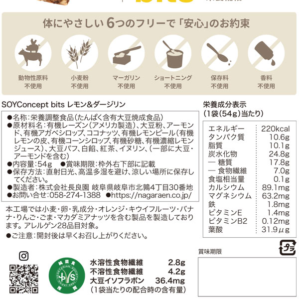 【ろうべい】プロテイン 森永製菓／inゼリー プロテイン15g 150g(ミックスベリー