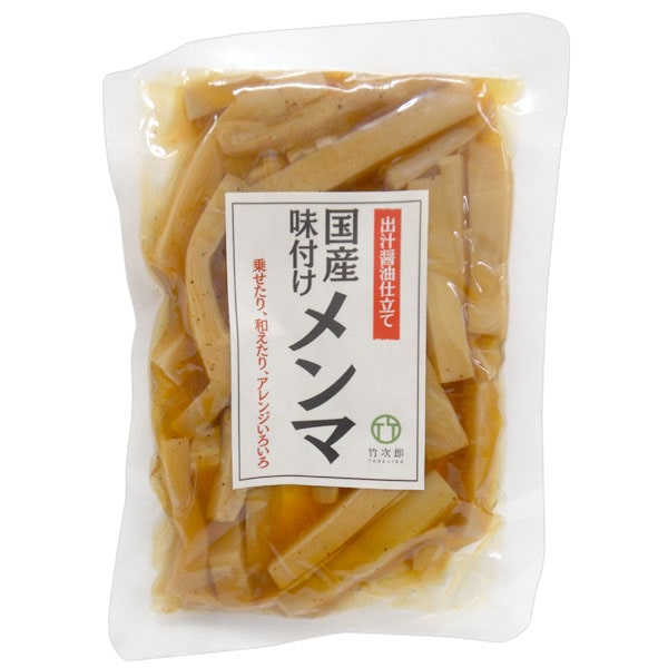 国産メンマ　孟宗竹　塩漬筍4、5kg（300g15パック) 純100%国産 極太塩メンマ 業務用500g 静岡県浜松市産孟宗竹原料