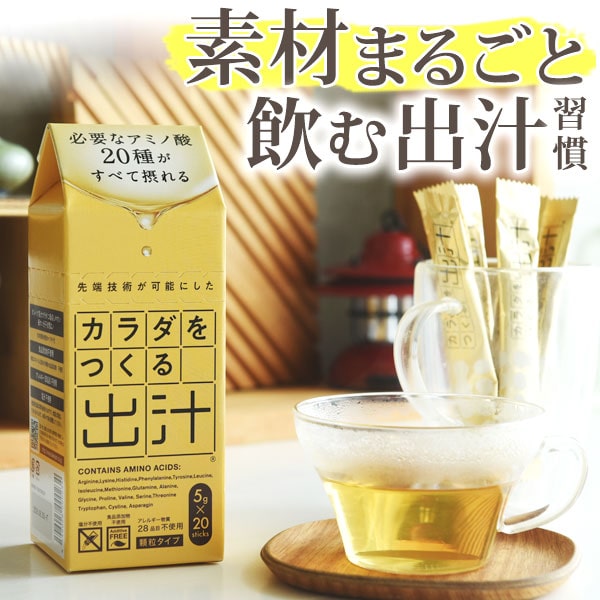 カラダをつくる出汁 5g×30本 ６袋セット ビーバン 美と健康の新習慣！ カラダをつくる出汁- ショップチャンネル