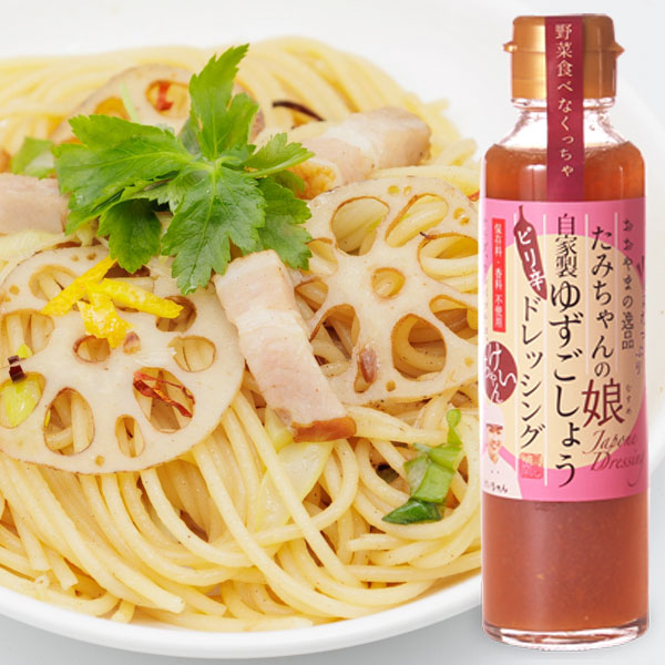たみちゃんの娘 自家製ゆずこしょうドレッシング（150ml）ビン【森食品】
