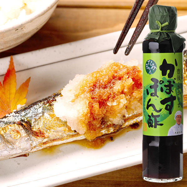 たみちゃん かぼすぽん酢（200ml）ビン【森食品】