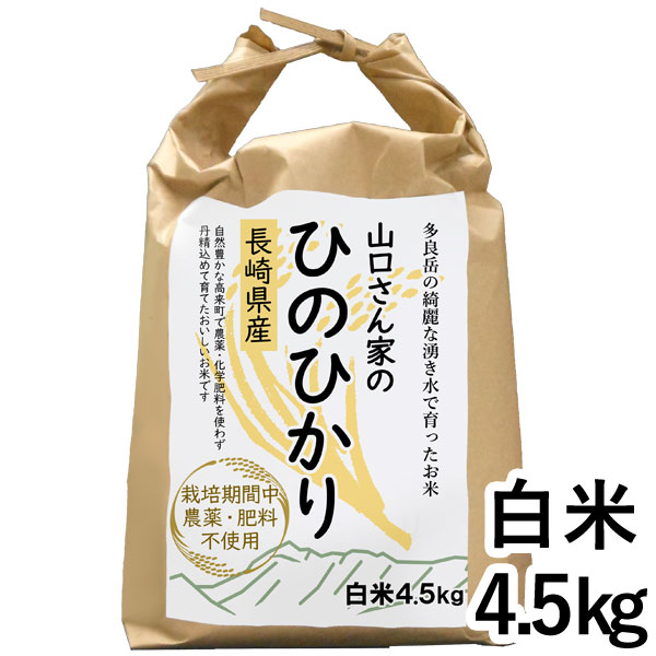 11月新商品】] の商品一覧 | PURE・HEART自然館