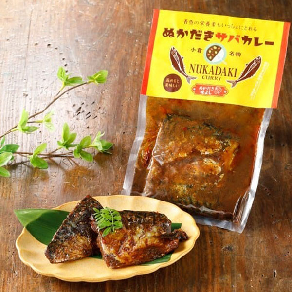 がんこ母さんのぬかだきサバカレー（真空詰2切入）【味よし】