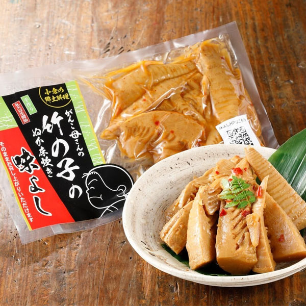 【12月新商品】がんこ母さんの竹の子のぬかだき（200g）【味よし】