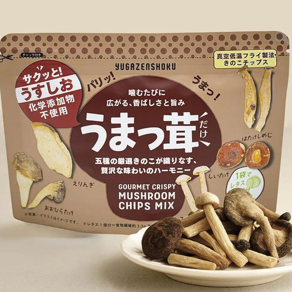 【2月新商品】癒雅膳食 うまっ茸（うす塩）（40g）【癒雅】【クーポン券使用不可】