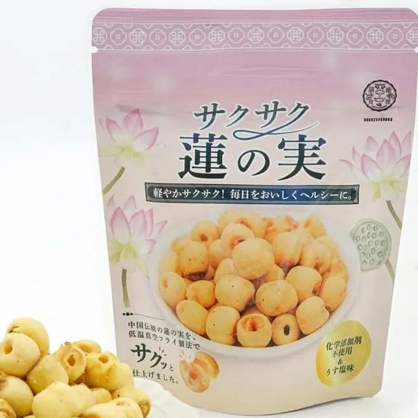 【2月新商品】癒雅膳食 サクサク蓮の実（50g）【癒雅】【クーポン券使用不可】