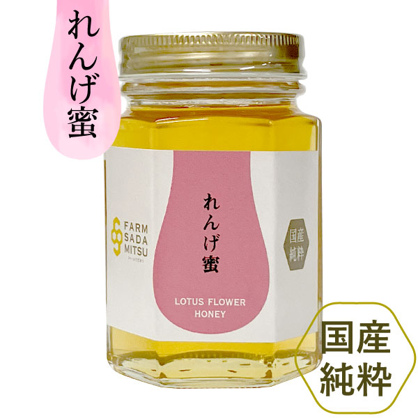 マヌカハニーMGO400+／UMF13+（マヌカヘルス）（250g）【富永貿易】 os4062