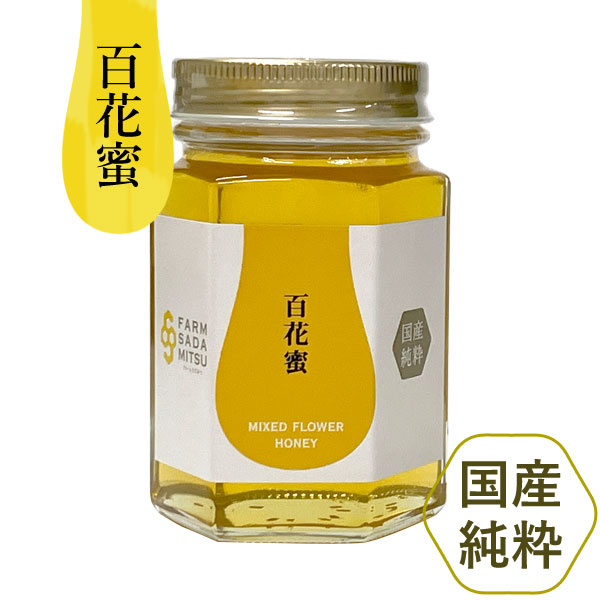 れんげ蜜（純国産レンゲはちみつ）