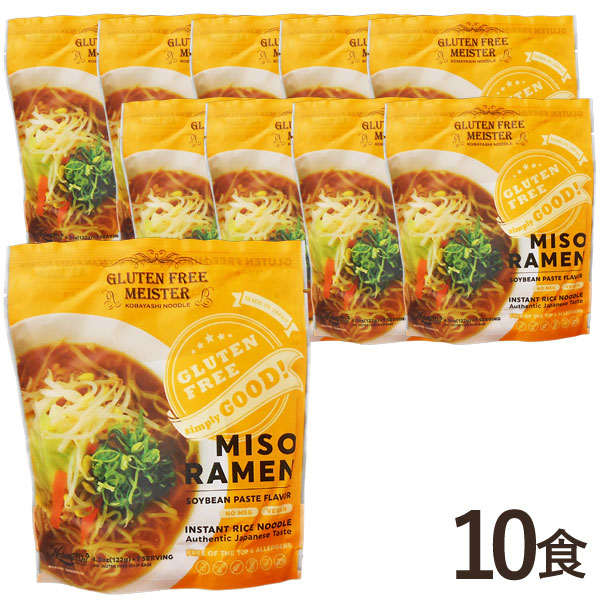 グルテンフリーインスタントラーメンみそ （液体スープ）（122g（麺75g、スープ47g））【10食セット】【小林生麺】