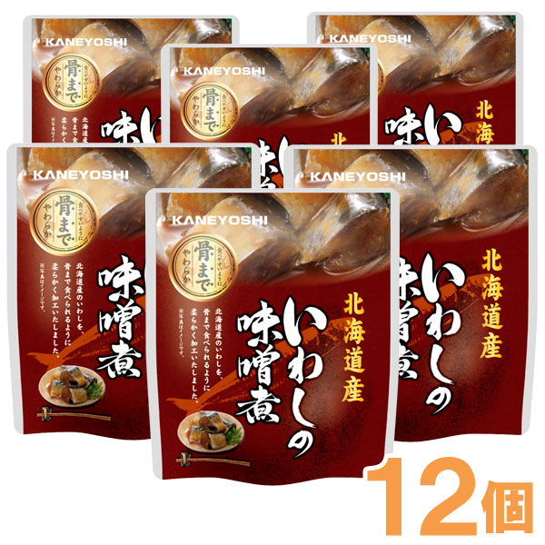 【お得なまとめ買い】北海道産 いわしの味噌煮（95g（固形量70g））【12個セット】【兼由】