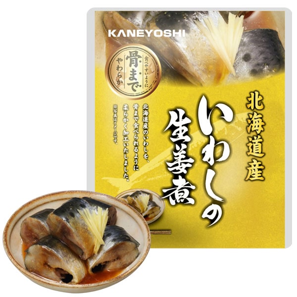 いわしの生姜煮（95g（固形量70g））【兼由】
