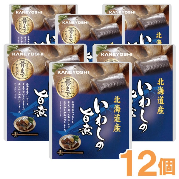 【お得なまとめ買い】いわしの旨煮（95g（固形量70g））【12個セット】【兼由】
