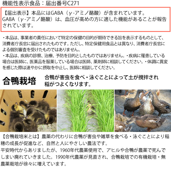 特殊三分づき米