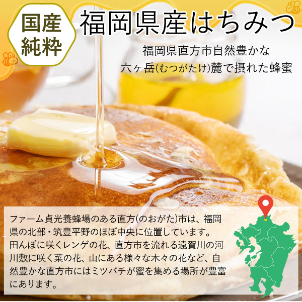 れんげ蜜（純国産レンゲはちみつ）