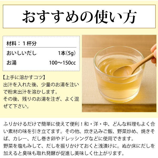 魚は頭から尻尾までまるごと使用！