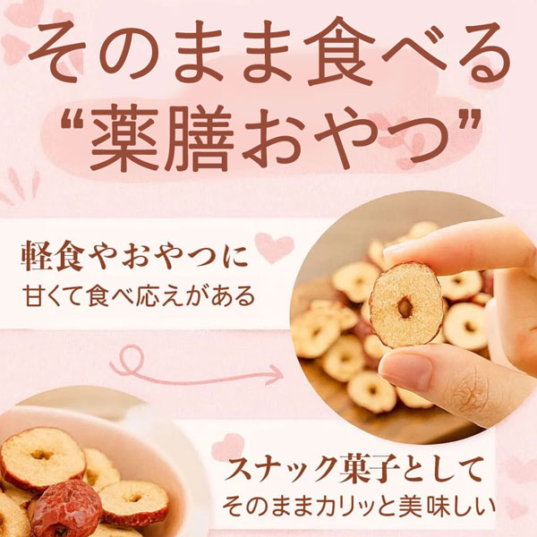 なつめチップス