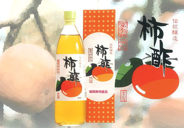 九州酢造の伝統醸造「柿酢」 柿酢,柿す,かき酢,かきす,九州酢造,富有柿,発酵,熟成,福岡県特産,伝統醸造