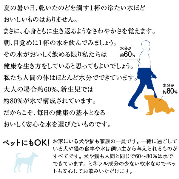 赤ちゃん・ペットにも大丈夫