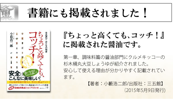 書籍にも掲載されました！