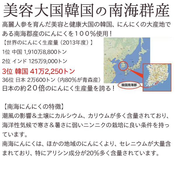 美容大国韓国産