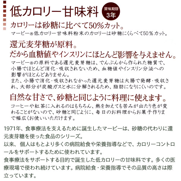 マービーシリーズ マービー 粉末 300g h bライフサイエンス マービーシリーズ マービー 粉末 300g h bライフサイエンス