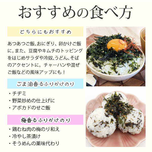 おすすめの食べ方