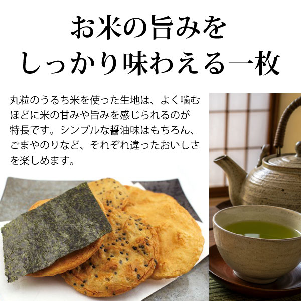 お米のうま味をしっかり味わえる一枚