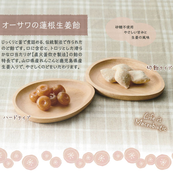 オーガニックフルーツ＆ナッツバー