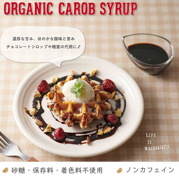 チョコレートソースの代用に!