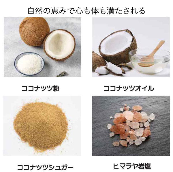 クリスピーモカブラウニー