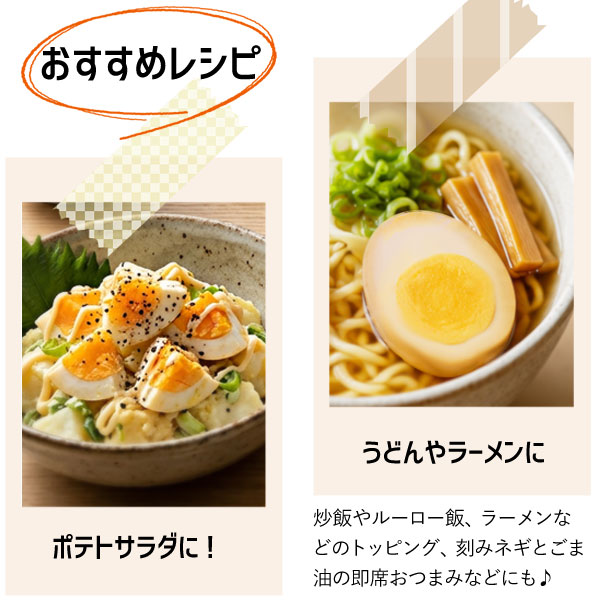 煮卵(飛騨牛しぐれ煮のタレ)