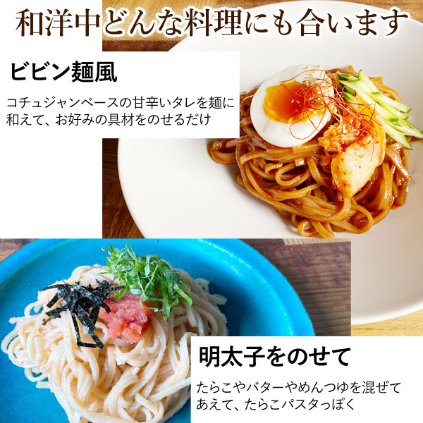 玄米もちもち麺