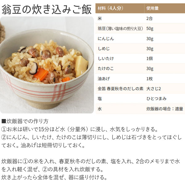 金笛 新・春夏秋冬のだしの素（1L）【12本セット】【笛木醤油】 ダシの素