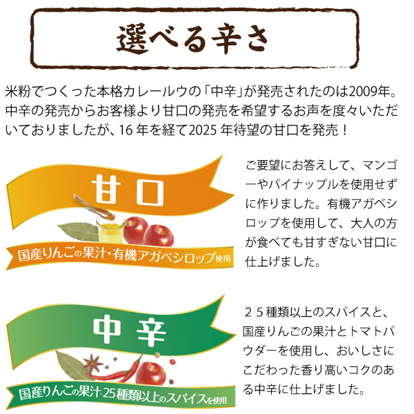 選べるからさ