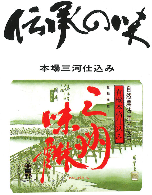 みりん Amazon.co.jp: 宝酒造 タカラ純米本みりん ペット [ 味醂 300ml