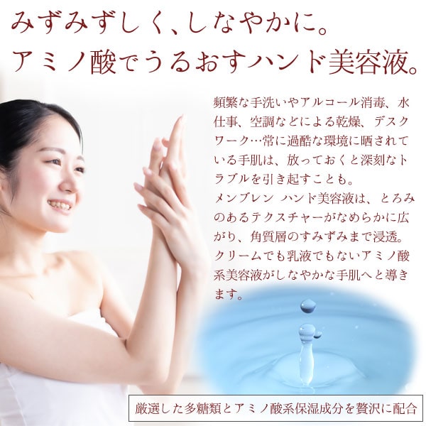 Cacメンブレン ハンド美容液 0 5g 24包入 Cac