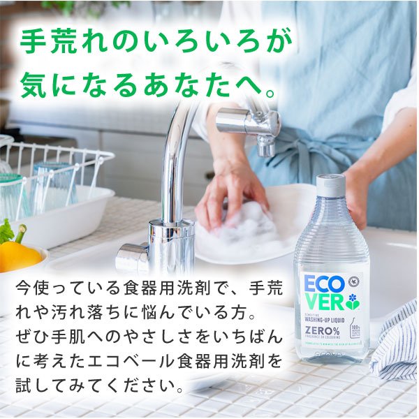 手荒れのいろいろが気になるあなたへ