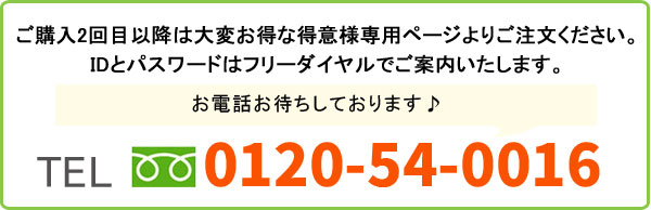 黒大豆寿元お徳用（600g）【ジュゲン】